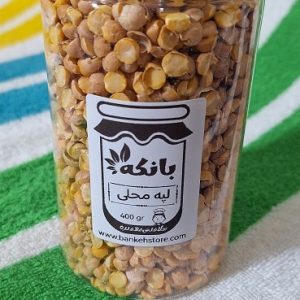 نخود لپه محلی