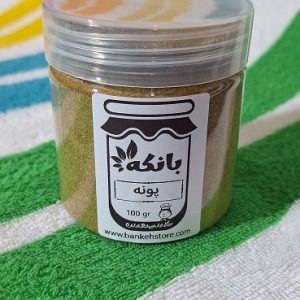 پودر پونه