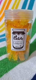 نبات زعفرانی