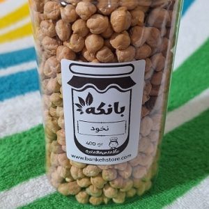 نخود 400 گرم